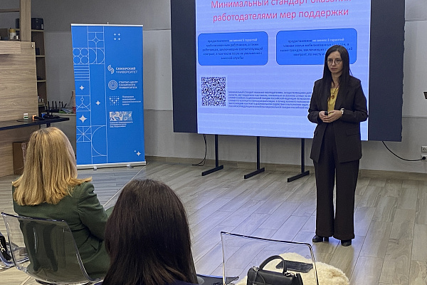 Круглый стол "Что должен знать собственник сегодня? 5 самых важных трудовых риска" – Итоги и ключевые выводы