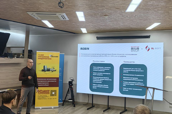 Деловая Среда КД СО: Оцифровка и Автоматизация Бизнеса в Действии!