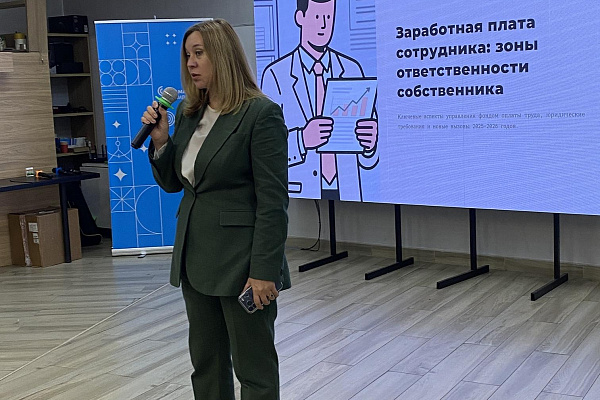 Круглый стол "Что должен знать собственник сегодня? 5 самых важных трудовых риска" – Итоги и ключевые выводы