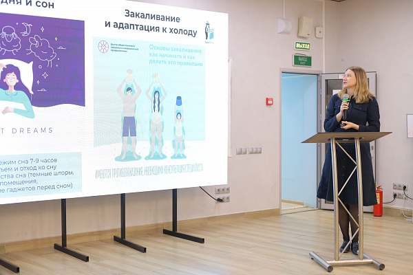 Бизнес‑завтрак о здоровье: как сохранить ресурс организма в холодный сезон