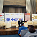 HR-Форум «Человек — формула будущего»