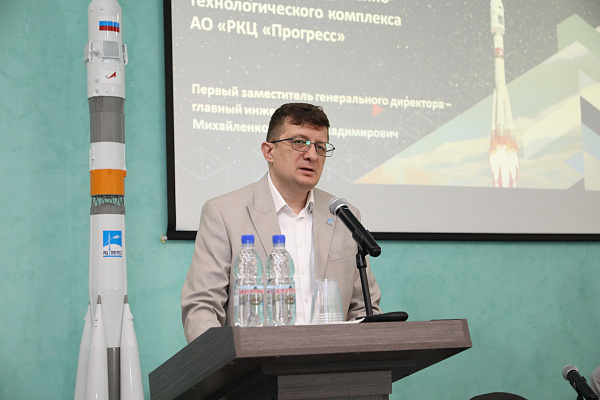 Выездное заседание Клуба Директоров Самарской области в РКЦ «Прогресс»