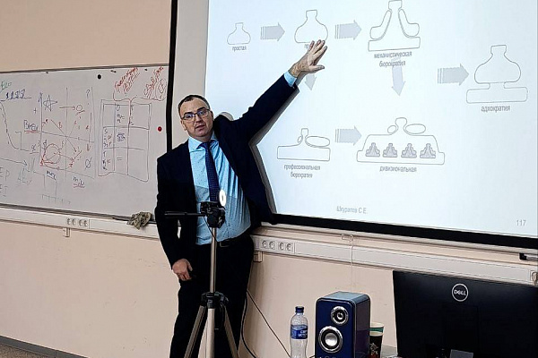 Cеминар «Стратегия и бизнес-моделирование. Закономерности развития компании и бизнес-архитектура»