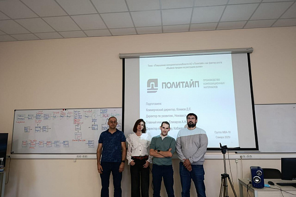 Открытое занятие в Школе директоров 