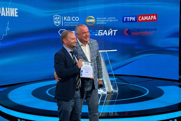 Общее Годовое собрание Клуба директоров Самарской области