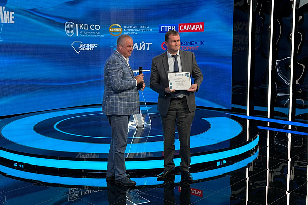 Общее Годовое собрание Клуба директоров Самарской области