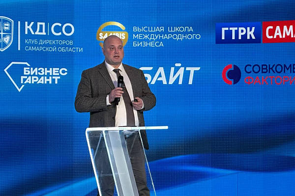 Общее Годовое собрание Клуба директоров Самарской области