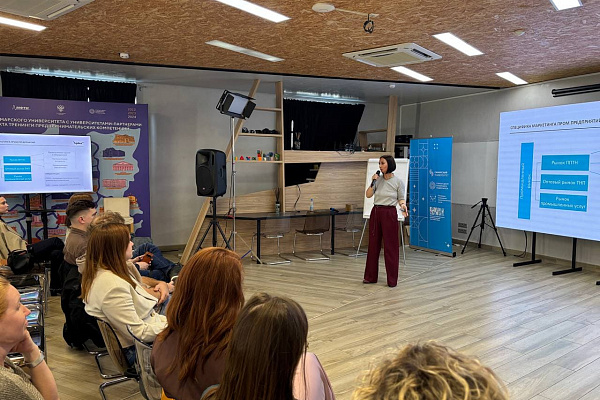 Деловая среда «Эффективный маркетинг промышленных предприятий»