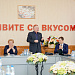Выездное заседание Совета в Самарском БКК 