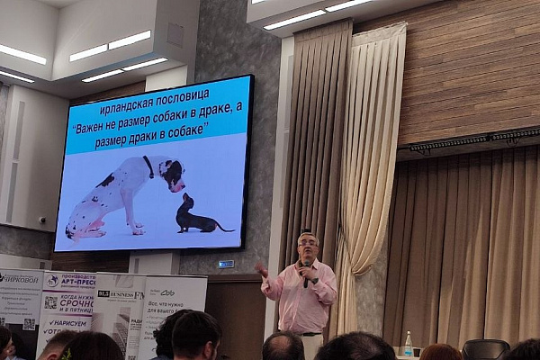 Грандиозный форум «Маркетинг будущего» собрал лучших экспертов отрасли!