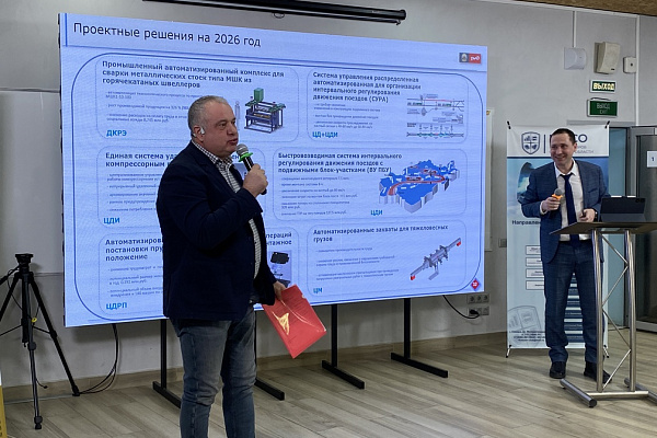 Итоги заседания Совета КД СО: инновационная повестка и стратегические решения