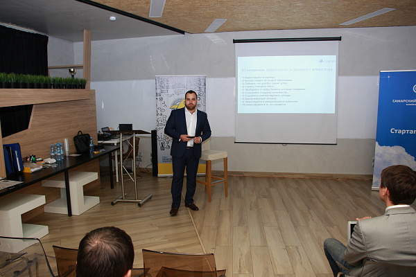 Открытое заседание Совета Клуба Директоров Самарской области в StartupSamara 