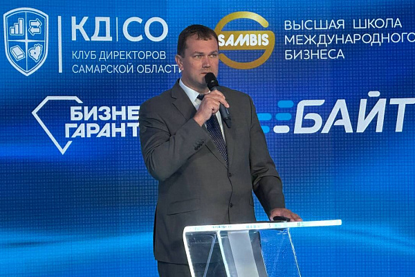 Общее Годовое собрание Клуба директоров Самарской области