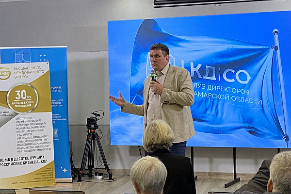 Заседание Аграрного комитета Клуба директоров Самарской области