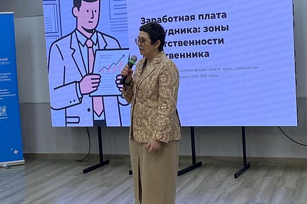 Круглый стол "Что должен знать собственник сегодня? 5 самых важных трудовых риска" – Итоги и ключевые выводы