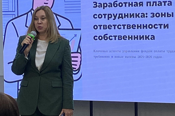 Круглый стол "Что должен знать собственник сегодня? 5 самых важных трудовых риска" – Итоги и ключевые выводы