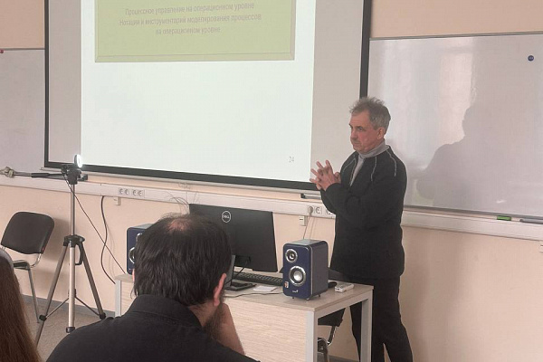 Семинар "Процессное управление на операционном уровне. Бережливое производство".