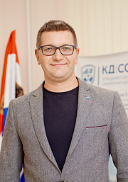 Космиров Сергей Витальевич 