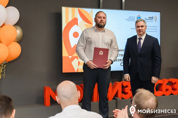 Активных предпринимателей Клуба Директоров наградили Благодарственными письмами Министра экономического развития и инвестиций Самарской области