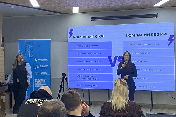 Деловой четверг КД СО "KPI и деньги: как метрики превращаются в прибыль"