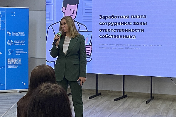 Круглый стол "Что должен знать собственник сегодня? 5 самых важных трудовых риска" – Итоги и ключевые выводы