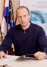 Кобзарев Станислав Игоревич