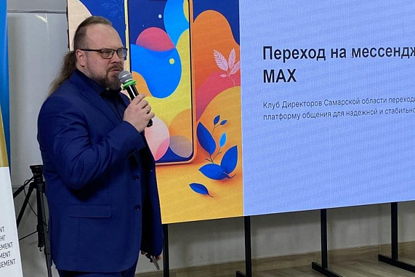 Итоги заседания Совета КД СО: инновационная повестка и стратегические решения