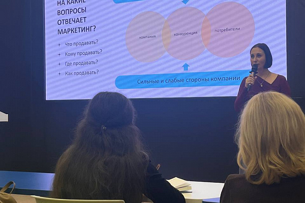 Деловая среда «Маркетинг как драйвер продаж»