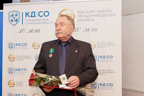 Годовое собрание Клуба Директоров 