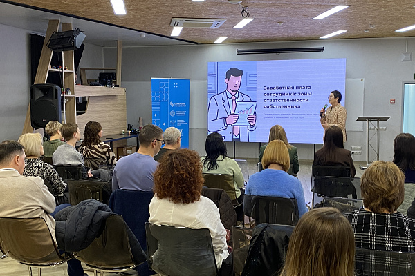 Круглый стол "Что должен знать собственник сегодня? 5 самых важных трудовых риска" – Итоги и ключевые выводы