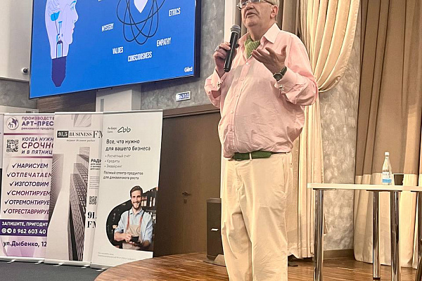 Грандиозный форум «Маркетинг будущего» собрал лучших экспертов отрасли!