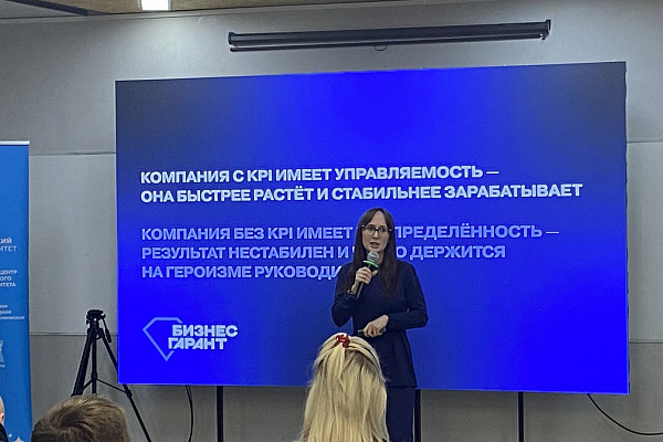 Деловой четверг КД СО "KPI и деньги: как метрики превращаются в прибыль"