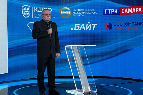 Общее Годовое собрание Клуба директоров Самарской области