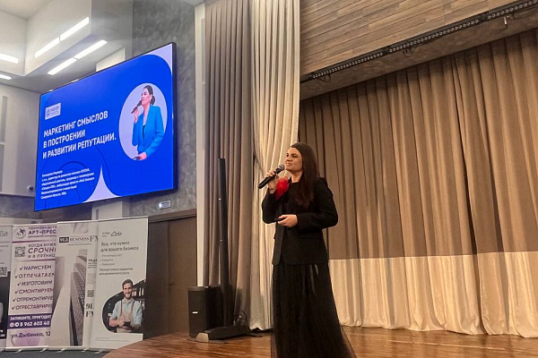 Грандиозный форум «Маркетинг будущего» собрал лучших экспертов отрасли!