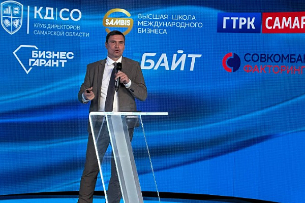 Общее Годовое собрание Клуба директоров Самарской области