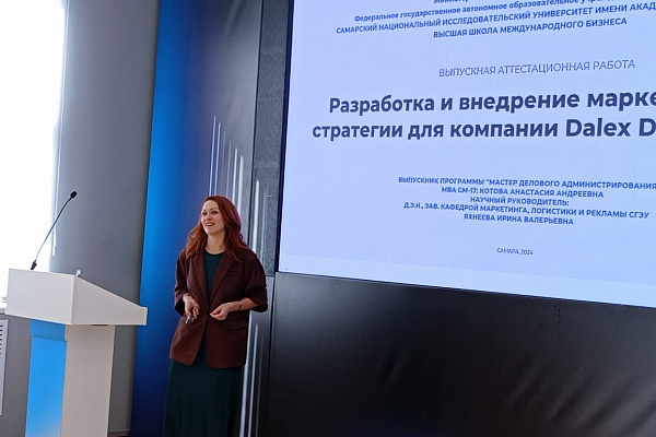 Защита выпускных аттестационных работ слушателей Школы директоров и Школы маркетинга