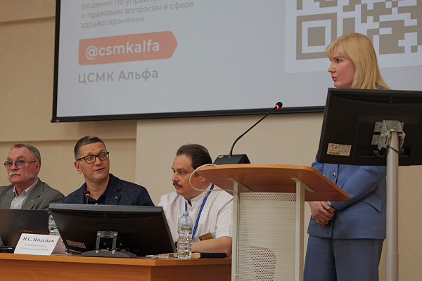 Выездное заседание Совета в Клиники СамГМУ 