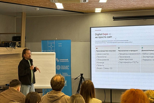 Деловая среда «Эффективный маркетинг промышленных предприятий»