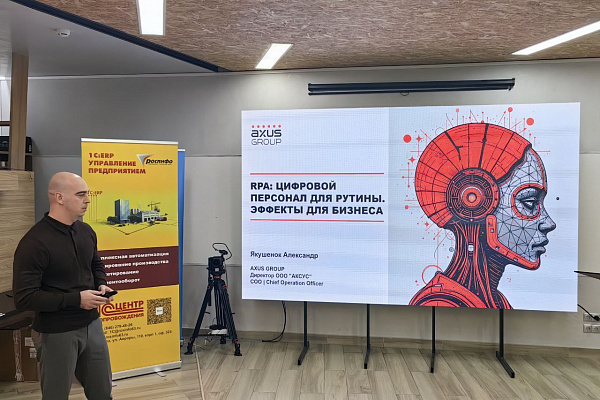 Деловая Среда КД СО: Оцифровка и Автоматизация Бизнеса в Действии!