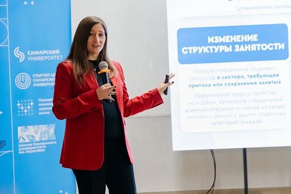Круглый стол «СПО и бизнес. Кадровые решения для Самарской области»
