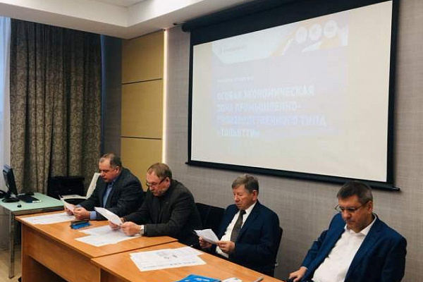 Заседание Совета КД СО в Особой экономической зоне Тольятти 