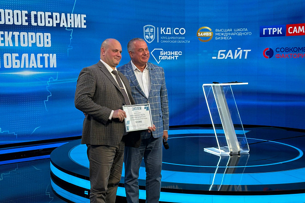 Общее Годовое собрание Клуба директоров Самарской области