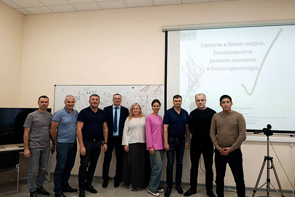 Cеминар «Стратегия и бизнес-моделирование. Закономерности развития компании и бизнес-архитектура»