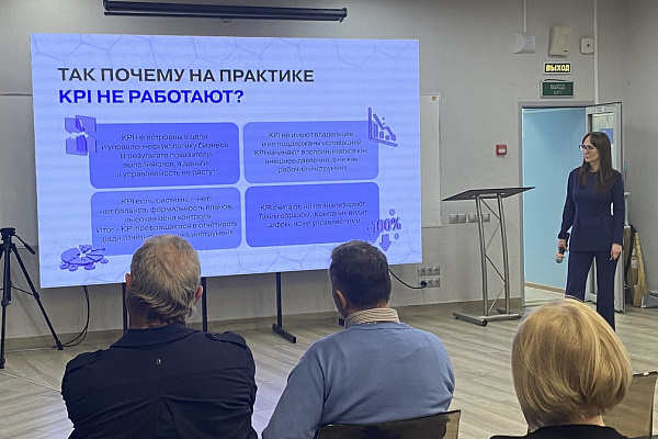 Деловой четверг КД СО "KPI и деньги: как метрики превращаются в прибыль"