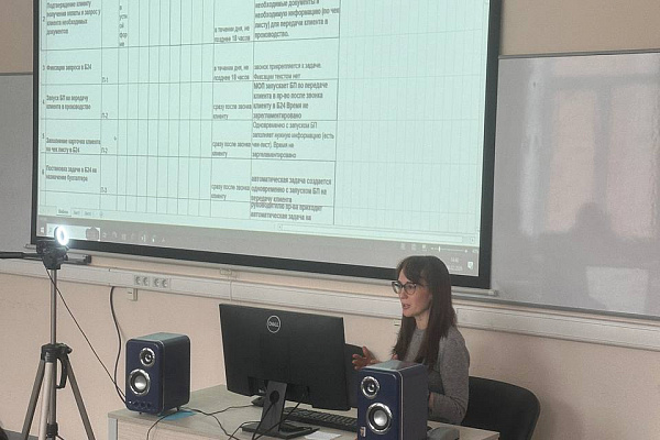 Семинар "Процессное управление на операционном уровне. Бережливое производство".
