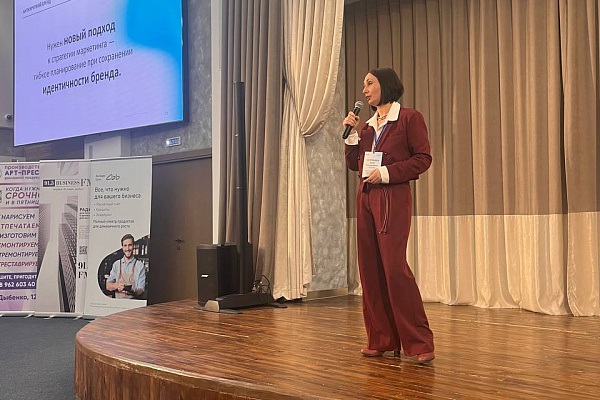 Грандиозный форум «Маркетинг будущего» собрал лучших экспертов отрасли!