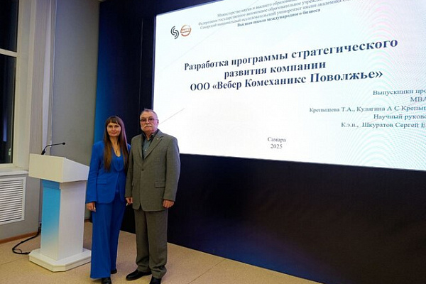 Вторая открытая защита мастерских диссертаций слушателей Школы директоров (программа MBA General management).