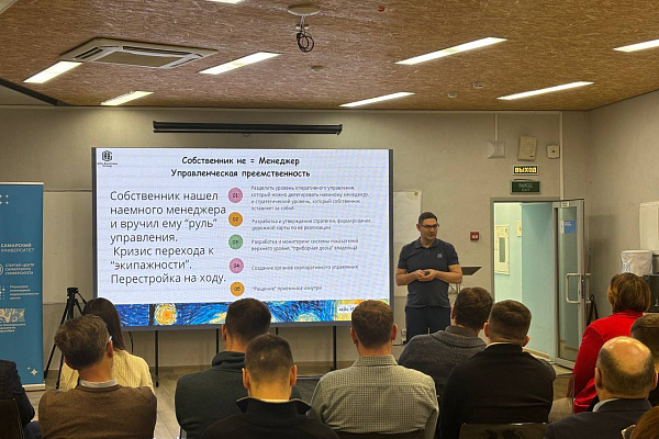  «Деловая среда» корпоративного комитета Клуба директоров Самарской области (КД СО) на тему: «Три ключевые роли собственника в бизнесе: владелец, управленец, развивальщик»