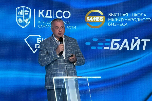 Общее Годовое собрание Клуба директоров Самарской области