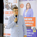 Ежегодная Интеллектуальная Ярмарка 4 июля 2026г.